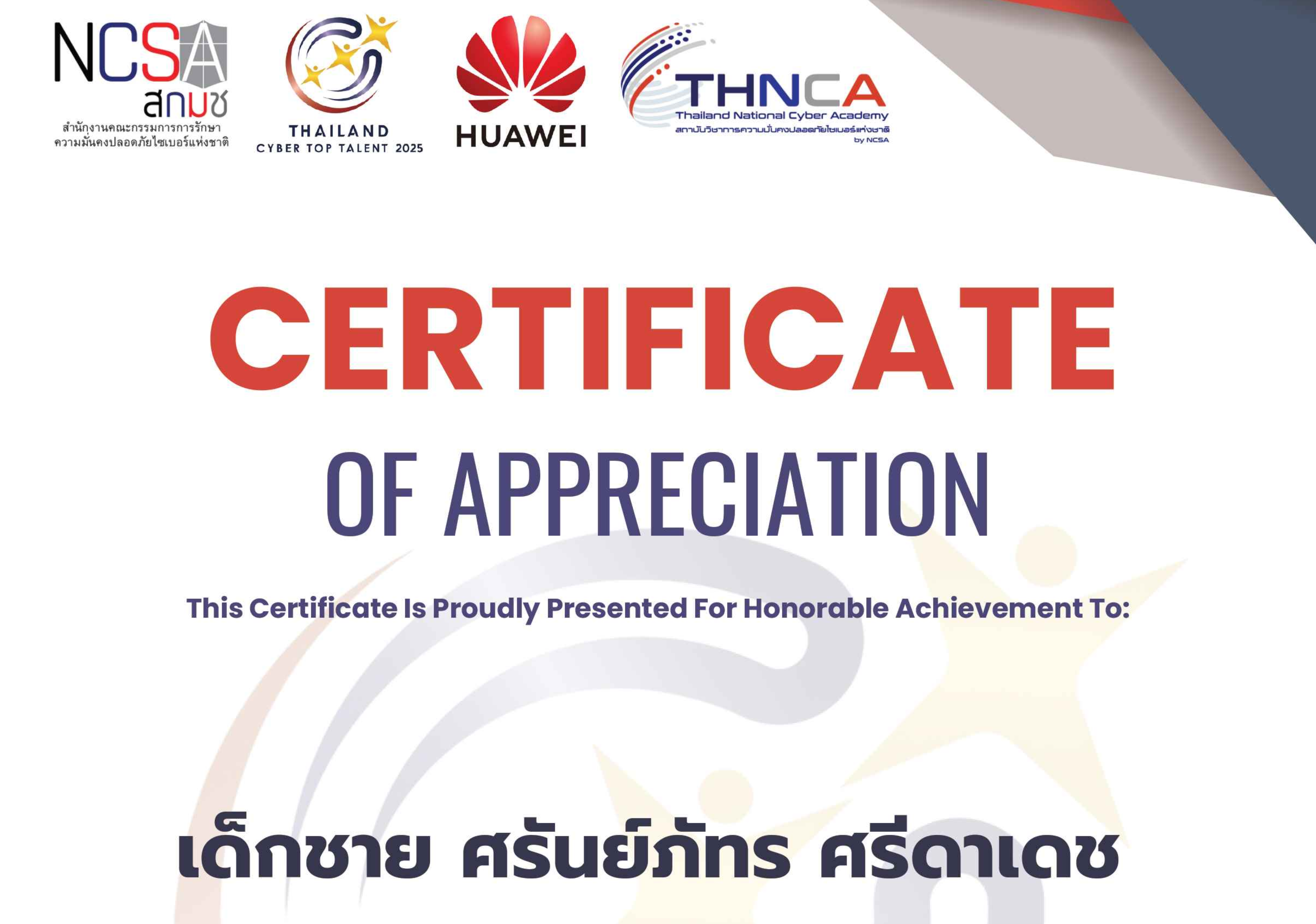 Thailand Cyber Top Talent